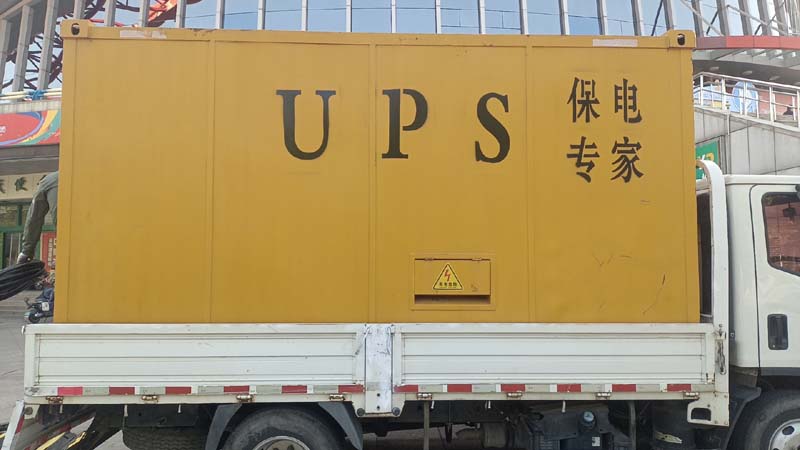 陆丰怎样判断柴油发电机组和UPS电源的配合工作是否正常？